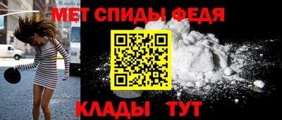 молекула духа Гатчина