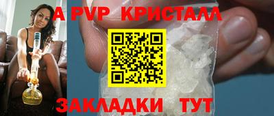 прущие крисы Гагарин