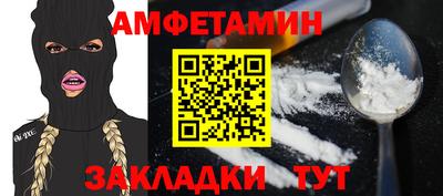 гидра Гай