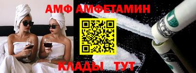 гидра Гай