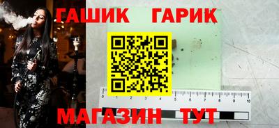 прущие крисы Гагарин