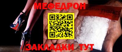 прущие крисы Гагарин