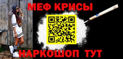 прущие крисы Гагарин