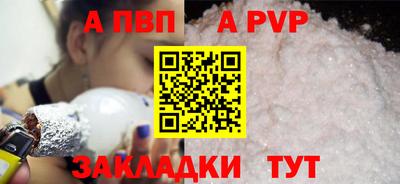 молекула духа Гатчина
