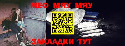 молекула духа Гатчина