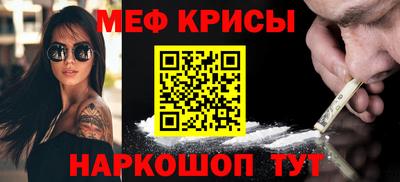 гидра Гай