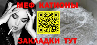 молекула духа Гатчина