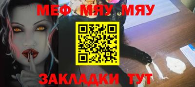 гидра Гай