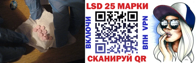 блэк спрут рабочий сайт Саяногорск ЛСД экстази кислота