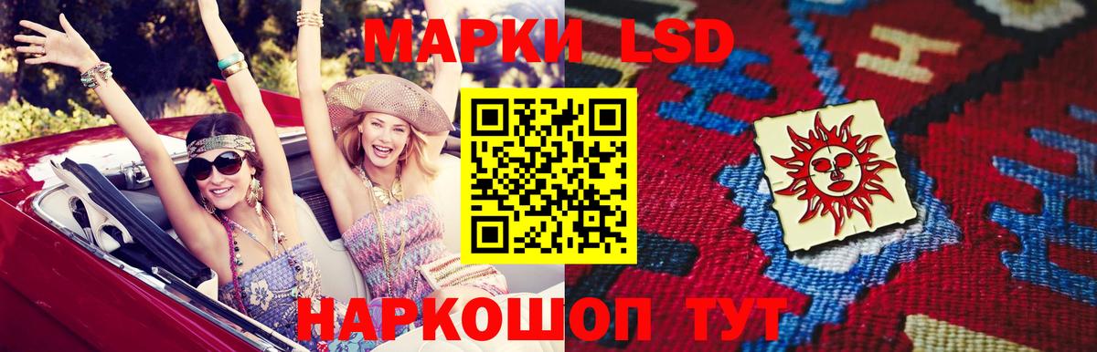 hydra ONION  LSD-25 экстази ecstasy  Саяногорск  Вход с VPN  LSD-25 экстази ecstasy 