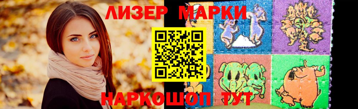 Лсд 25 экстази кислота Саяногорск