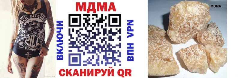 МДМА VHQ Саяногорск