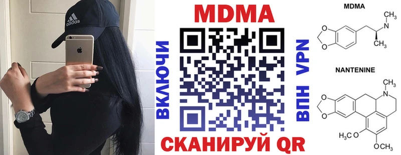 МДМА молли  Саяногорск 