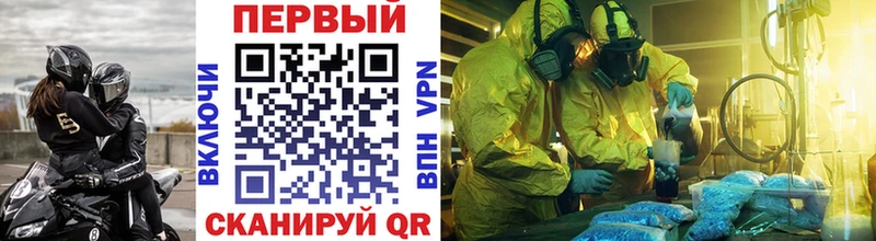 Первитин Methamphetamine  Саяногорск 
