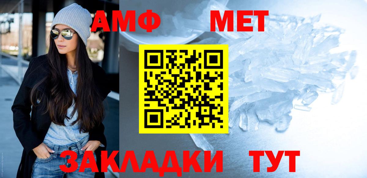ГАШИШ  Вход с VPN  МЕФ кристаллы  Саяногорск  ГАШ  Бошки Шишки 