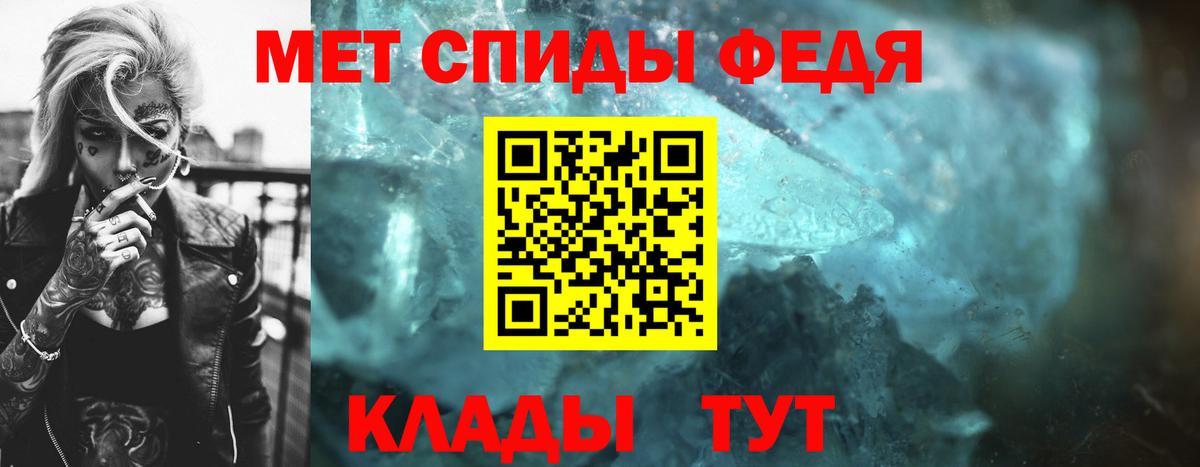 МЕТАМФЕТАМИН витя  МЕТАМФЕТАМИН  Вход с VPN  Саяногорск  МЕТАМФЕТАМИН витя 