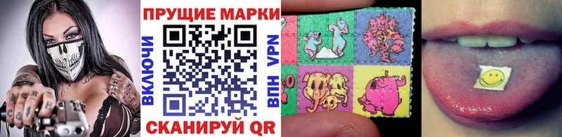 Марки N-bome 1,8мг  Саяногорск 