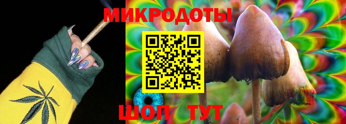 Псилоцибиновые грибы мицелий  Вход с VPN  Саяногорск 