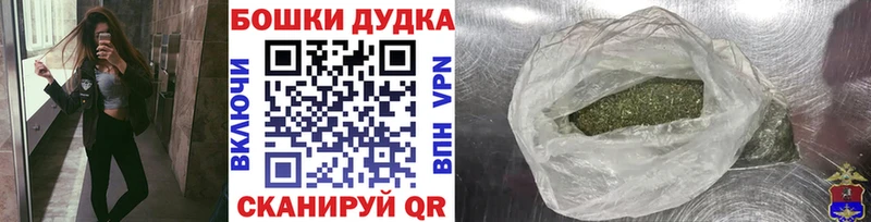 МАРИХУАНА AK-47 Саяногорск